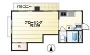 目白ホワイトマンション間取り画像