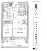 エクセレントシティ目白 2F間取り画像