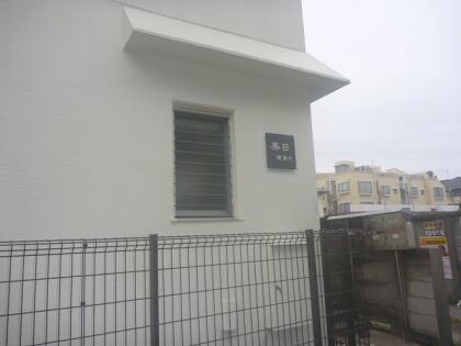 楽日西落合 102メイン画像